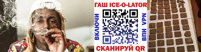 Купить БУТИРАТ АМФ ТГК Меф мяу мяу Cocaine Марихуана Свирск