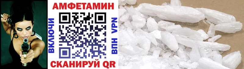 Купить закладки  Свирск  Амфетамин 97% 