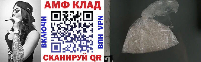 АМФ 98% Свирск