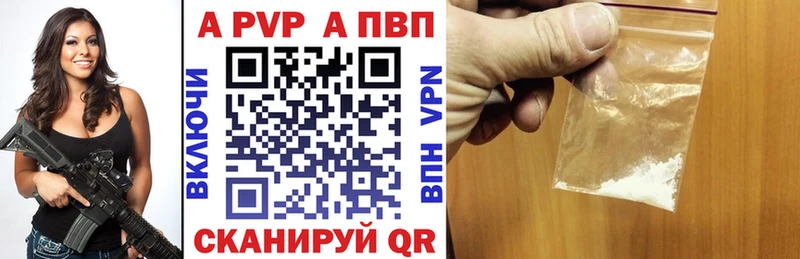 А ПВП СК КРИС  Купить закладки  Свирск 