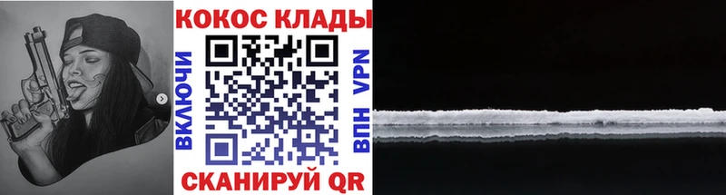 Купить закладки  Свирск  КОКАИН 98% 