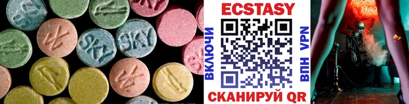 Ecstasy Дубай  Купить закладки  Свирск 