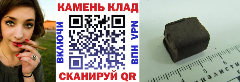 Гашиш хэш  Купить закладки  Свирск 