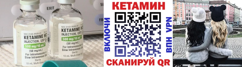 Купить где  Свирск  КЕТАМИН ketamine 