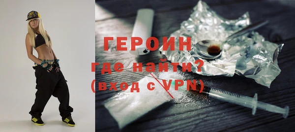 гидра Нефтекумск