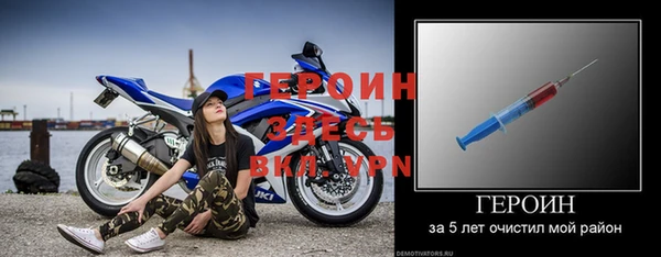 СК Нефтегорск