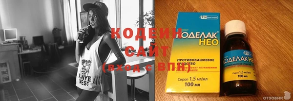 не бодяженный Нея