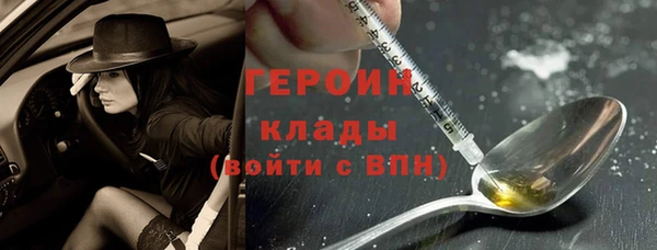 гидра Нефтекумск