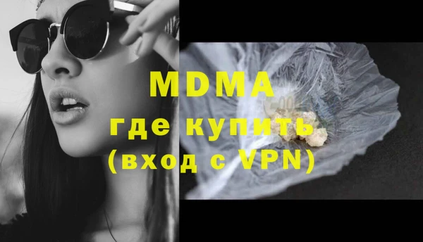 гидра Нефтекумск