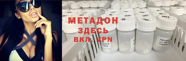 гидра Нефтекумск