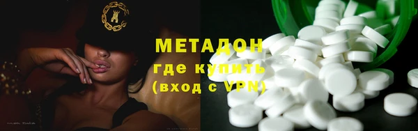 гидра Нефтекумск