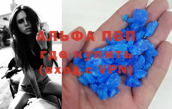 гидра Нефтекумск