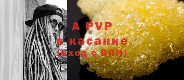 гидра Нефтекумск