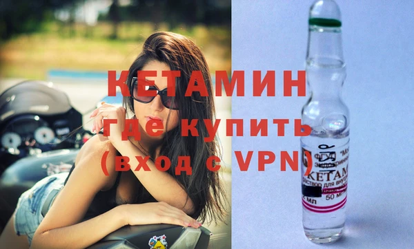 гидра Нефтекумск