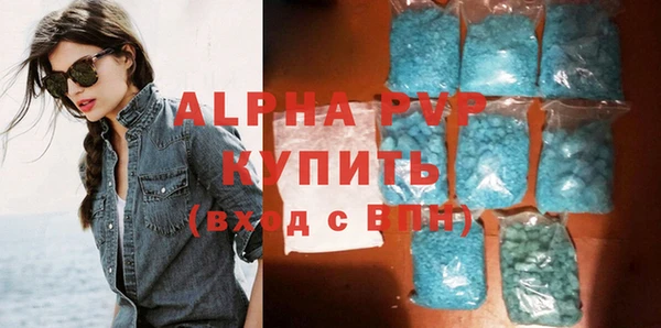 гидра Нефтекумск
