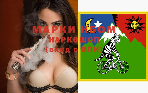 гидра Нефтекумск