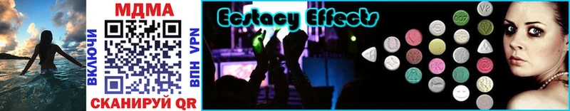 МДМА Molly  Купить  Свирск 