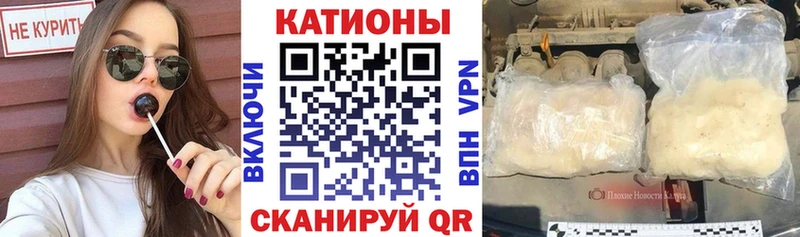Меф кристаллы  Купить закладки  Свирск 