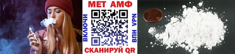 Купить  Свирск  Первитин Декстрометамфетамин 99.9% 