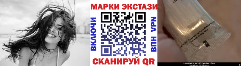Купить где  Свирск  Марки NBOMe 1500мкг 