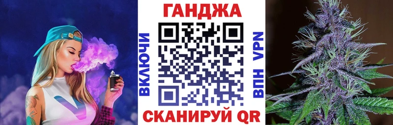 Шишки марихуана план  Купить  Свирск 